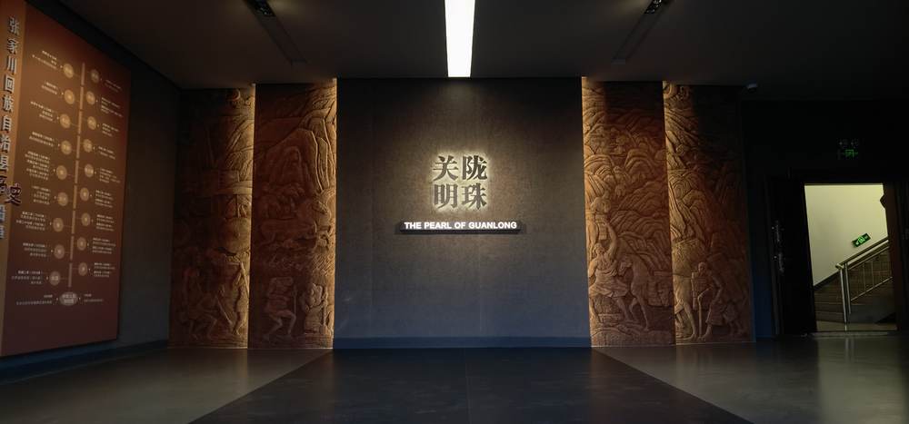 “关陇明珠——张家川历史文化陈列”焕新启幕