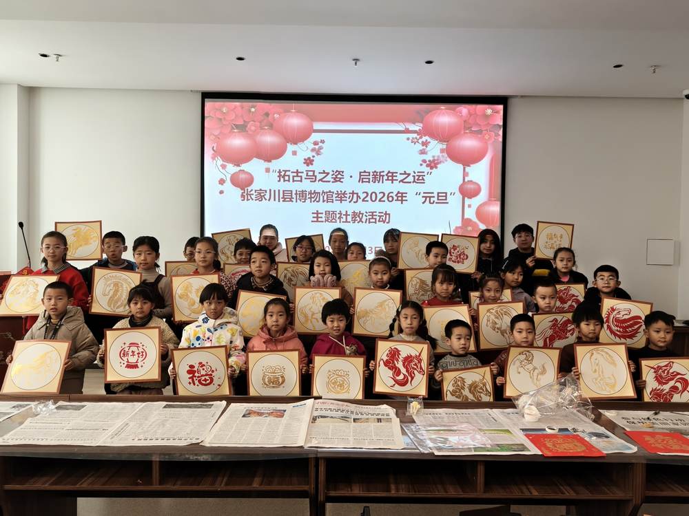 微信图片_20260103112441_1075_701.jpg