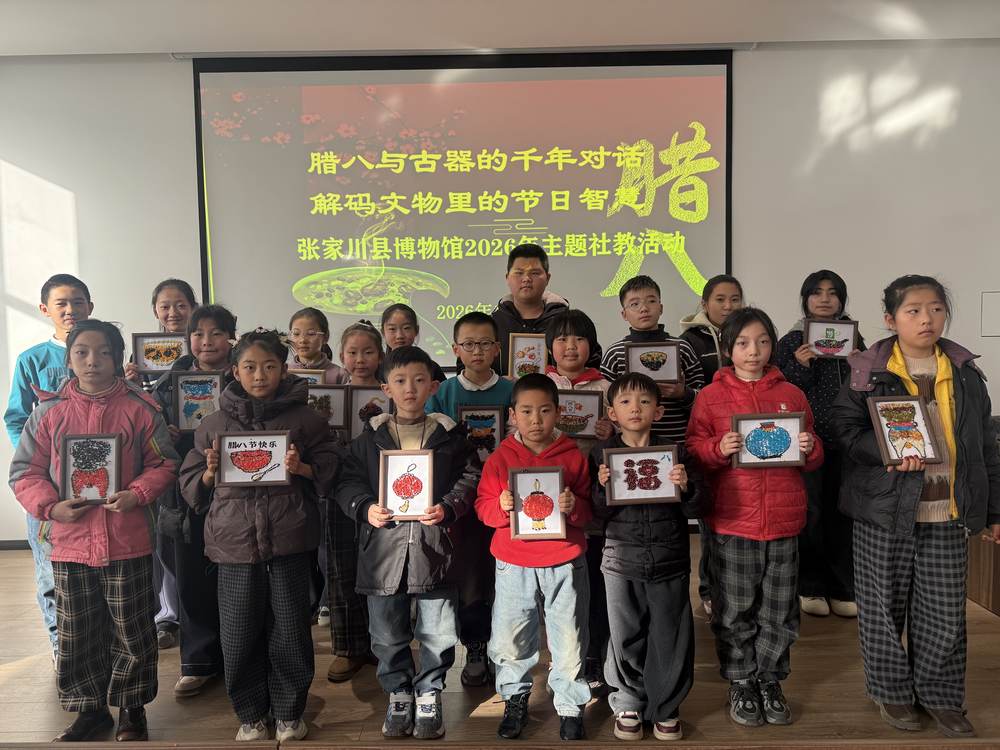 微信图片_20260126163801_1263_701.jpg