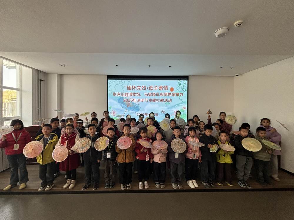 微信图片_20260407092209_934_165.jpg