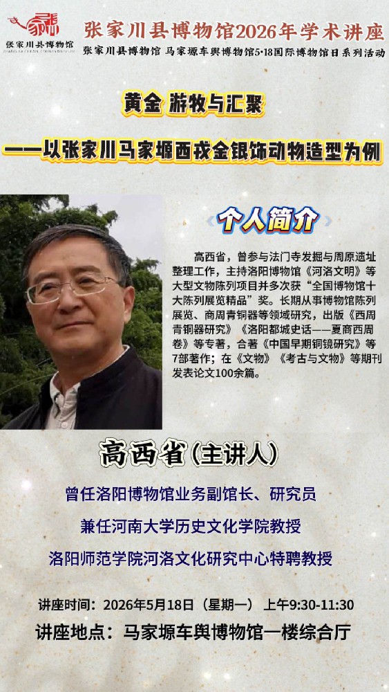 微信图片_20260514155153_243_114.jpg