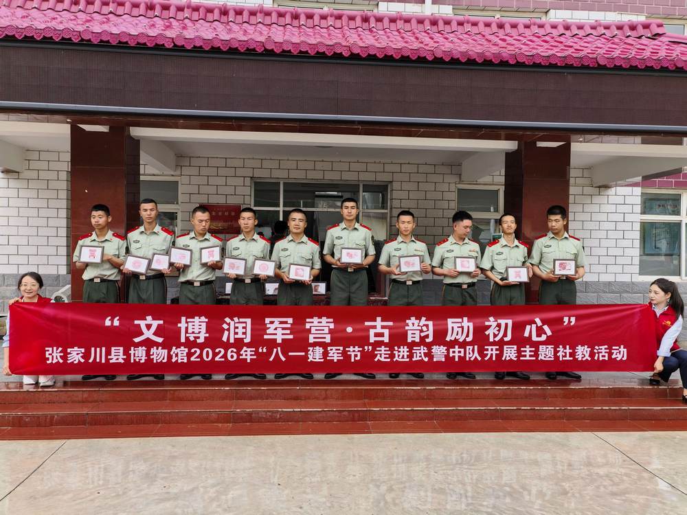 微信图片_20260730104623_3315_701.jpg